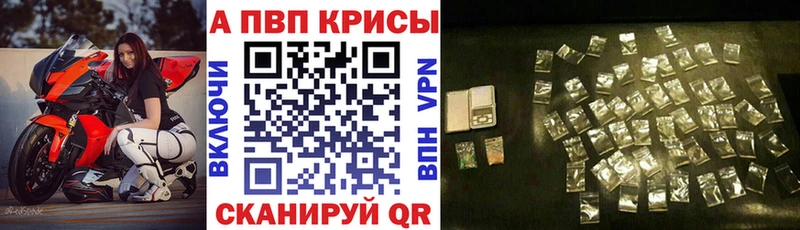 Alpha-PVP СК КРИС  ссылка на мегу маркетплейс  Рузаевка 