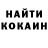Кетамин VHQ Victoria Hidalgo