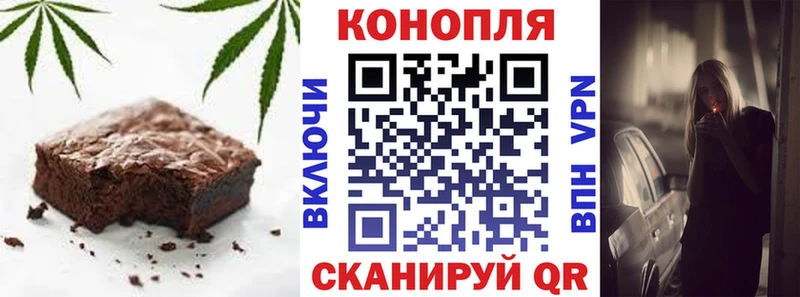 Печенье с ТГК марихуана  как найти закладки  Рузаевка 