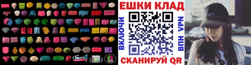 Ecstasy Дубай  hydra ONION  Рузаевка 