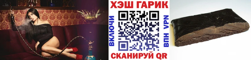 ГАШИШ hashish  как найти закладки  Рузаевка 