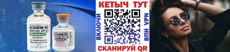 гидра сайт  цена   Рузаевка  Кетамин ketamine 