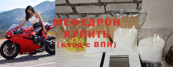 MDMA Струнино