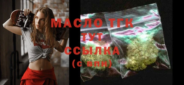 скорость Верея
