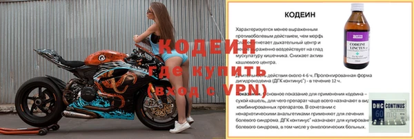 гидра Верхнеуральск
