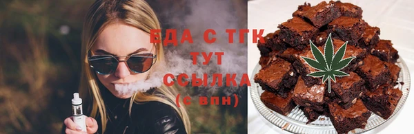 MDMA Струнино