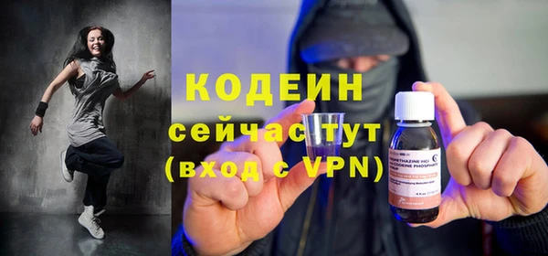 MDMA Струнино