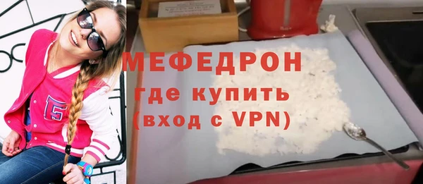 скорость Верея