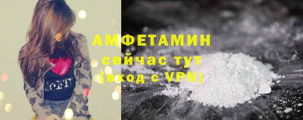 спиды Верхний Тагил