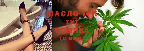 спиды Верхний Тагил