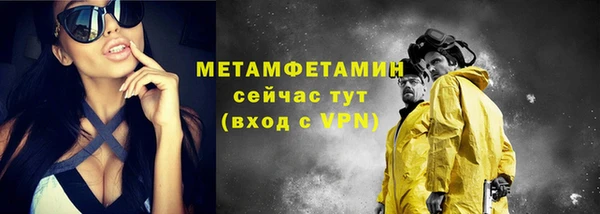скорость Верея