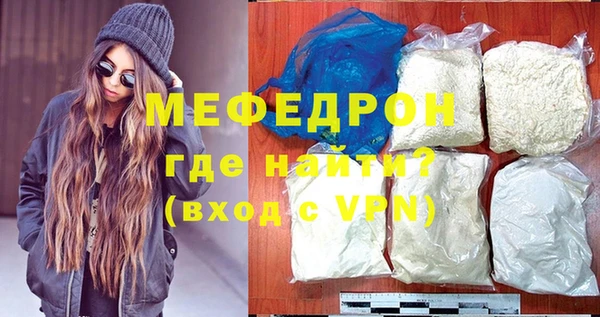 скорость Верея