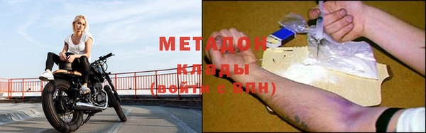 гидра Верхнеуральск