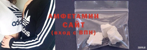 спиды Верхний Тагил