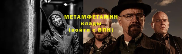 мдпв Ступино