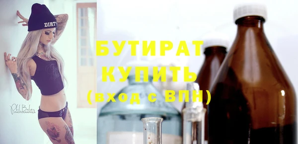 спиды Верхний Тагил