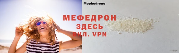 крисы Строитель