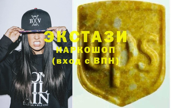 MDMA Струнино