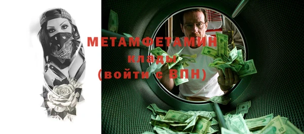 спиды Верхний Тагил