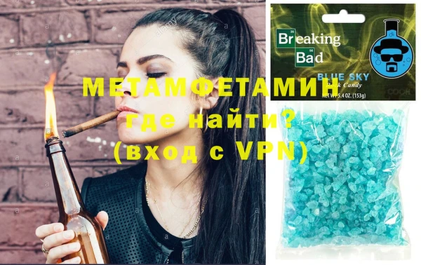 скорость Верея
