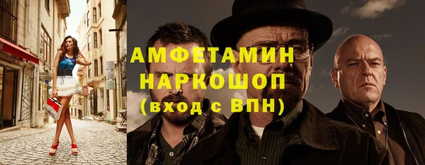 спиды Верхний Тагил