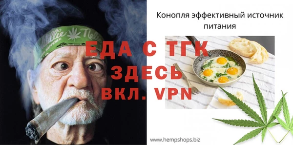 спиды Верхний Тагил
