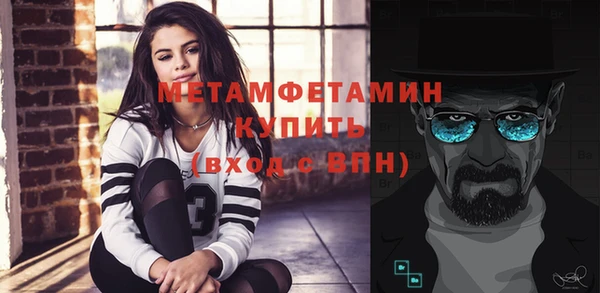 скорость Верея