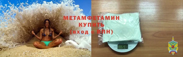 скорость Верея