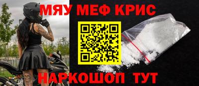 кокс Партизанск