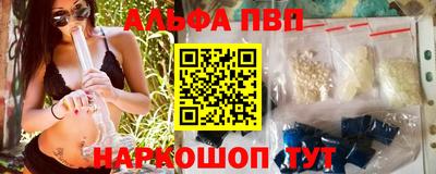 дживик Первоуральск