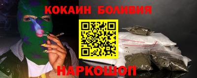 молекула духа Пенза