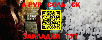 молекула духа Пенза