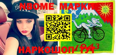 молекула духа Пенза