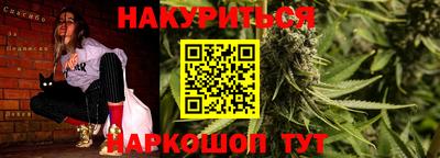 молекула духа Пенза