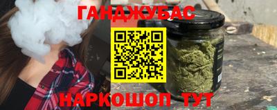 кокс Партизанск