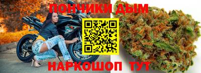 кокс Партизанск