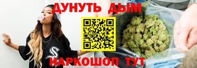 молекула духа Пенза