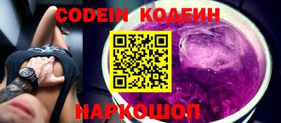 кокс Партизанск