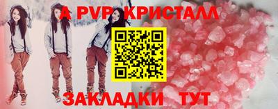 молекула духа Пенза