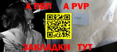 молекула духа Пенза