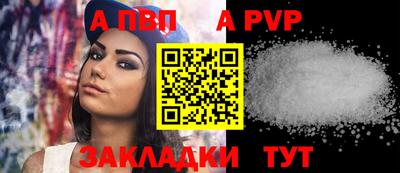 молекула духа Пенза