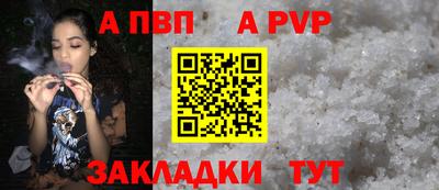 дживик Первоуральск