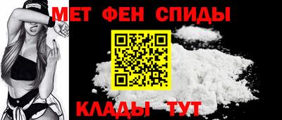молекула духа Пенза