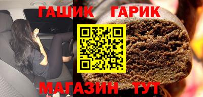 кокс Партизанск