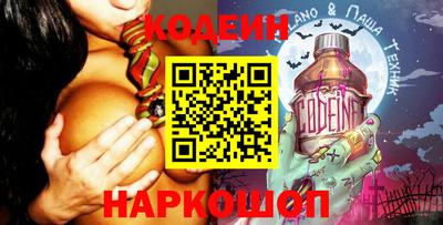 молекула духа Пенза