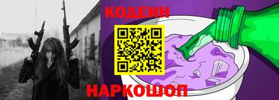 молекула духа Пенза