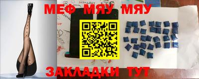 дживик Первоуральск