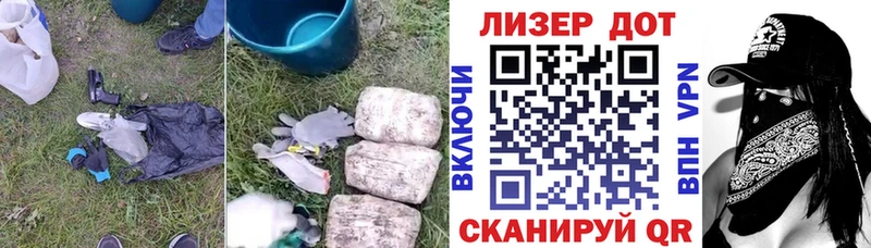ЛСД экстази кислота  дарнет шоп  мега рабочий сайт  Рузаевка 