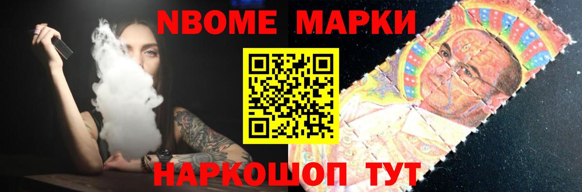 LSD-25 экстази кислота Рузаевка