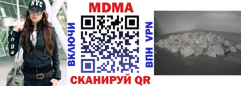 MDMA VHQ  Рузаевка 